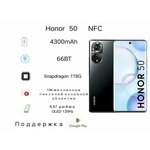 Смартфон Honor 200, 12/512Gb, Black - Изображение 3