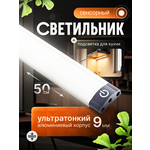 Светильник Navigator 94 500 NEL-A1-E106-T4-840/WH (ЛПБ T4 6 Вт), цена за 1 шт. - Изображение 2
