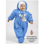 Комбинезон для мальчиков Kerry K19409/6000, р.86 - Изображение 4