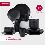 Чайная пара «Рубин», 220 мл - Изображение 1