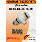 Аксессуар для минимоек- переходник М18 внут-1/4 внешний - Изображение 1