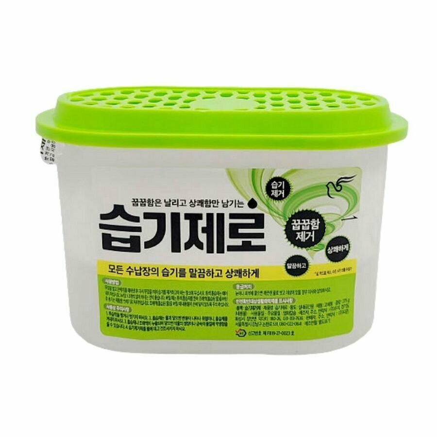 Pigeon Осушитель воздуха для шкафов, гардеробов и комнат,"Desiccant", 1 шт.