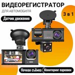 Видеорегистратор Blackbox - Изображение 2