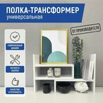 полка настенная, книжная полка, полка для книг, полка навесная в комнату, для дома, для дачи - Изображение 1
