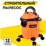 Строительный пылесос Ayger CVC-30L - Изображение 1