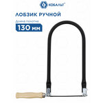 Лобзик Bosch GST 8000 E 710Вт 3100ходов/мин от электросети - Изображение 1