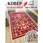 дорожка ширина 70 см, длина 310 см / ковровая дорожка на пол / ковровая дорожка метражом / коврик прикроватный - Изображение 2