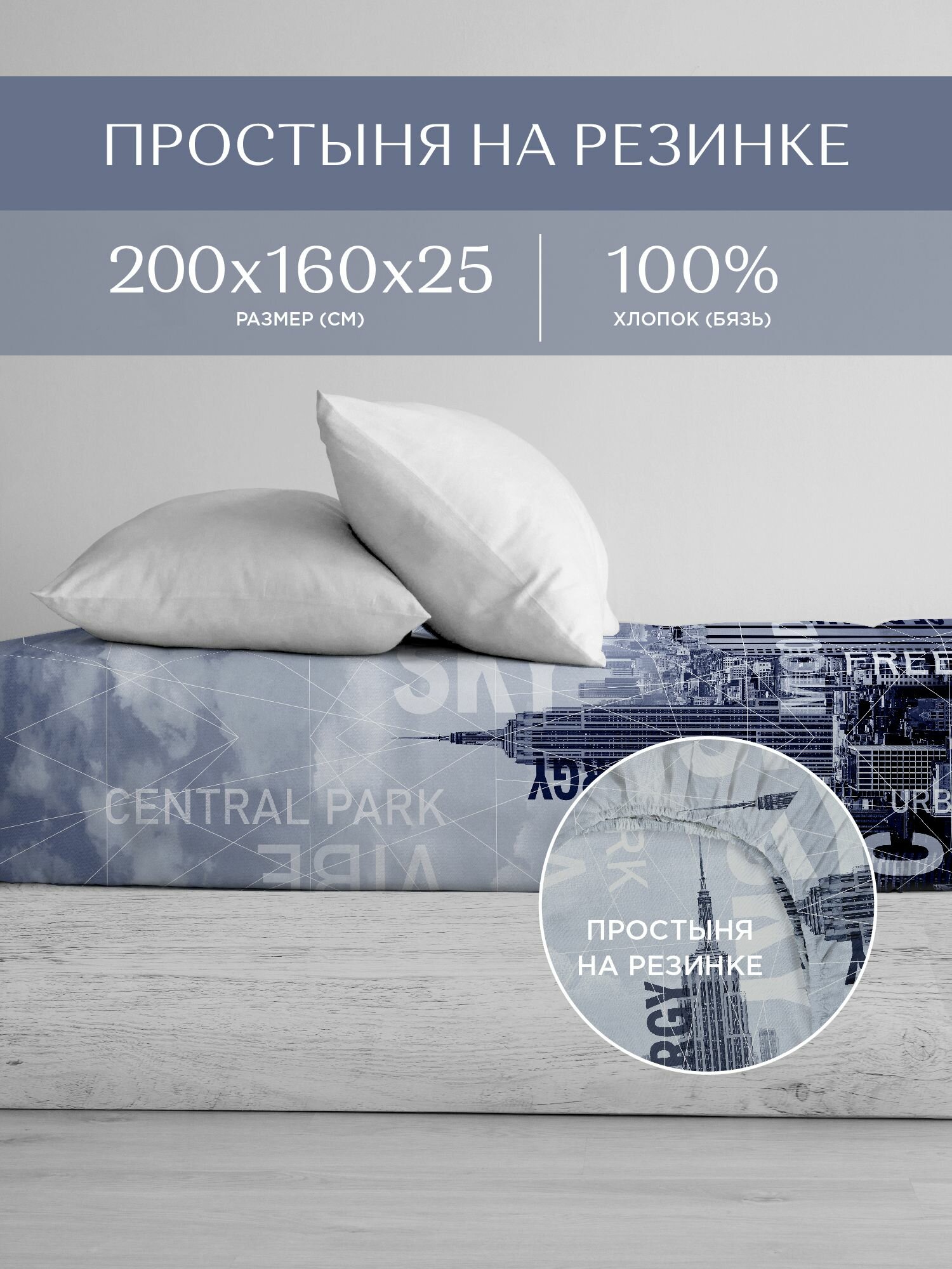 Простыня бязь 220х240 "Унисон" рис. 15954-4