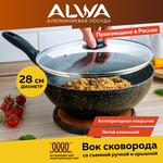 Сковорода-гриль со съемной ручкой Гранит black, 24х24см - Изображение 3