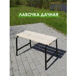 Скамейка дачная LAKSI 1,4 м , дерево/металл - Изображение 1