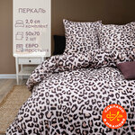 Постельное белье Василиса из поплина, 100% хлопок, 1,5 спальное, наволочки 70х70 см, Пралине - Изображение 3