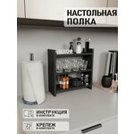 Полка навесная настенная для лаков Лира Лайт - Изображение 7