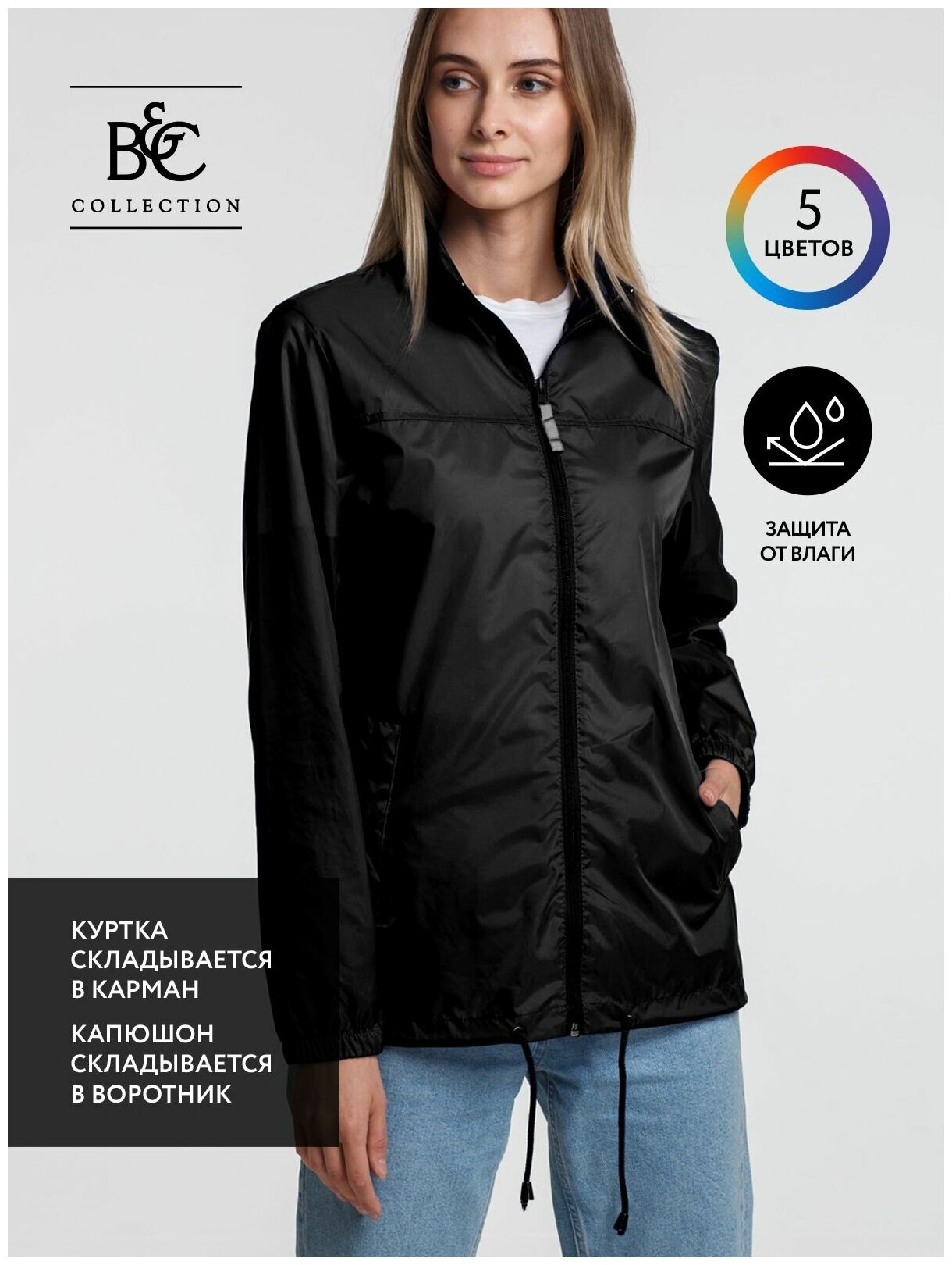 B&Collection Ветровка женская Sirocco