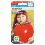 Семена цветов Хризантема увенчанная махровая Смесь, 0,1 г - Изображение 2