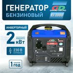Бензогенератор TSS SGG 7000EA, шт ТСС - Изображение 1
