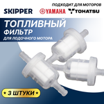 Прокладка для Лодочного мотора Johnson/Evinrude BRP 5040276 - Изображение 5