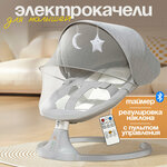 Шезлонг качалка для новорожденного музыкальный 6917 серо-розовый - Изображение 5