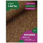 Ткань шелк 1/10711 - Изображение 1