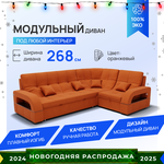 YORCOM Прямой раскладной _Lait_ диван-кровать, мебель размеры 190x80x85 НПБ, Велютта люкс 50 - Изображение 3