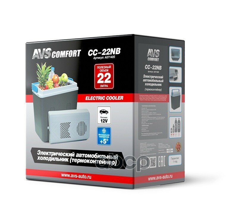 Холодильник Автомобильный 22 Л "Avs" Cc-22Nb (12V/24V/220V) (415Х245х415 Мм; 40 Вт) AVS арт. A07140S