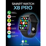 TWS Умные часы X9 PRO Premium Smart Watch 47MM, iOS, Android, 2 ремешка в комплекте, Bluetooth звонки, Уведомления, Игры, Шагомер - Изображение 4