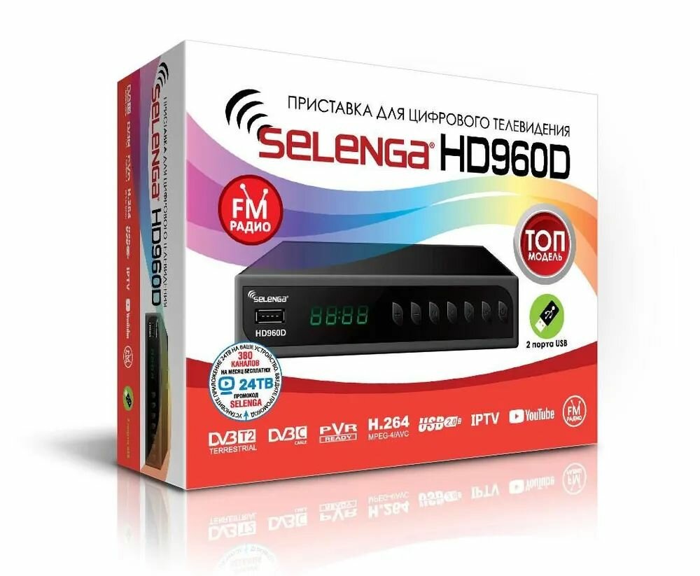 Цифровая приставка SELENGA HD960