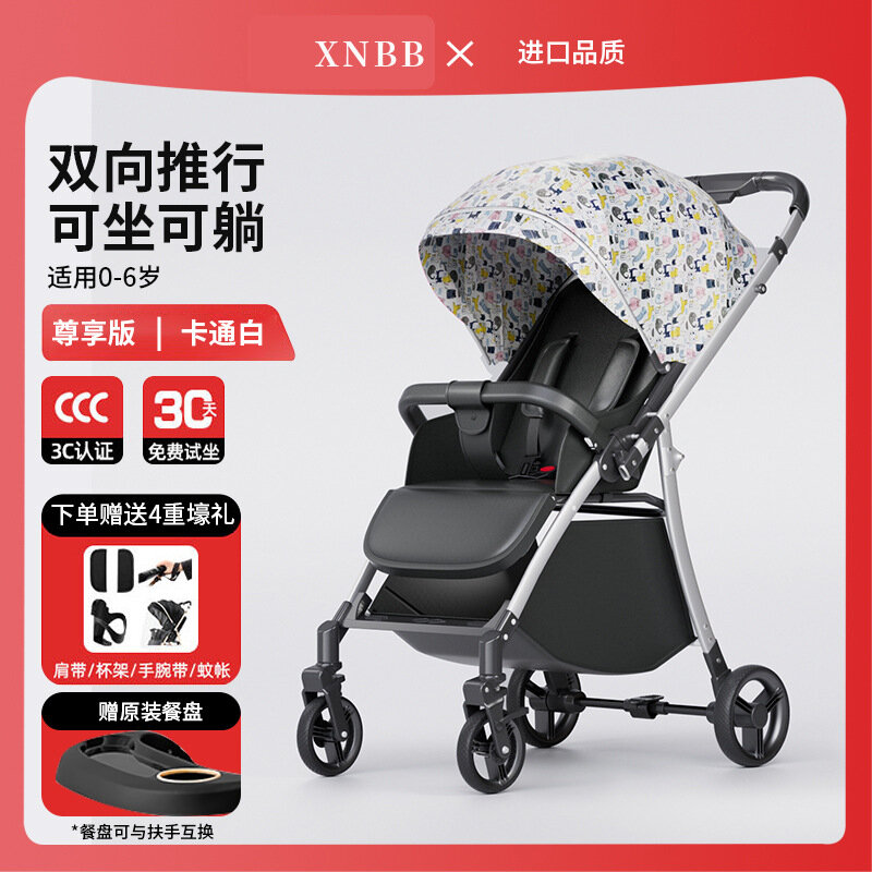 Коляска детская, двусторонняя, складная, с зонтом-амортизатором, от 0 до 3 лет