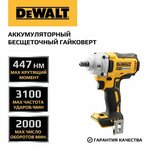 Гайковерт акк. 18 LTX 1450 BL Metabo - Изображение 5