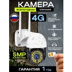 IP камера Tiandy TC-C32XN I3/E/Y/M/2.8mm/V4.1 - Изображение 1