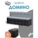 Кухонный диван Угловой диван BONMEBEL "Пассаж" 136x95x80 см, Ателье темный / Рок темно-серый - Изображение 4