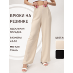 Брюки ПБК ЦСКА черные, размер 2XL - Изображение 4