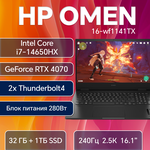 Ноутбук HP Omen 17-ck2008ci Core i9 13900HX 32Gb SSD2Tb NVIDIA GeForce RTX4090 16Gb 17.3" IPS QHD (2560x1440) Free DOS black WiFi BT Cam (9E695EA) - Изображение 1