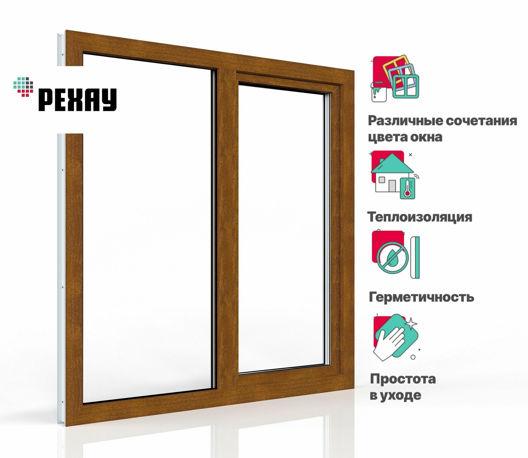 Пластиковое окно ПВХ РЕХАУ BLITZ 800х1000 мм (ВхШ), двухстворчатое, поворотно-откидное левое / глухое правое, двухкамерный стеклопакет, белое