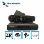 Комплект спутникового ТВ Триколор CI+ с поддержкой Ultra HD (Триколор ТВ. Европа) - Изображение 3
