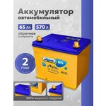 Аккумулятор автомобильный Аком 65 Ач 600 А прямая полярность - Изображение 2