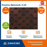 DOCKE PIE Гибкая черепиц PREMIUM цюрих Кофе ZRSZ-1078 - Изображение 6
