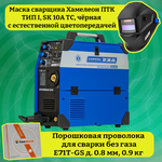 Сварочный инвертор Aurora Overman 200 LIMITED EDITION - Изображение 2