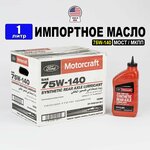 MERCEDES-BENZ A0009892002 масло трансмиссионное 1Л MB 239.21 - Изображение 6