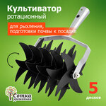 Культиватор комбинированный РК 142.01 агмас ("Краснодарсельмаш") Изготовлено по госту СССР - Изображение 2