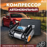 Автомобильный компрессор AVS KS350L - Изображение 1
