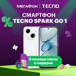 Смартфон TECNO Camon 20 - Изображение 1