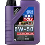 Масло лодочное синтетическое LIQUI MOLY Marine 4T Motor Oil 10W-40 1л - Изображение 1
