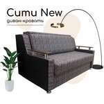 прямой Лига Диванов Бергамо 2-х местный Велюр Серый - Изображение 5