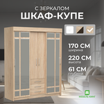 Нэнси New МДФ Шкаф 4-дверный - Изображение 3