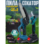 Секатор для сада, цветов, огорода, орхидей режущий инвентарь - Изображение 5