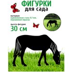 Садовая фигура "Цыплята" 15см, комплект из 4-x шт - Изображение 2