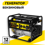 Инверторный генератор Huter DN5000Si - Изображение 2