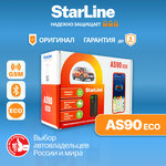 Автосигнализация StarLine A93 V2 2CAN+2LIN ECO - Изображение 3