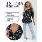 Женская туника летняя в полоску больших размеров Пчелка индиго IvCapriz - Изображение 8