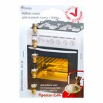 Уплотнитель Sharp SJ-P641N-BE. х. к, Размер - 1050x730 мм. BR - Изображение 1